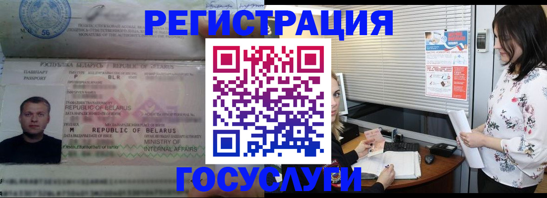 прописка от собственника в Елабуге